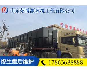 防疫站污水處理設備